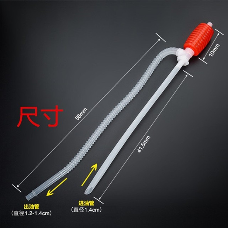 Automotive-specific oil extractor, oil changer, manual diesel oil pump, oil suction device, oil tank suction pipe, water suction pipe DP14-45 grams Specification image