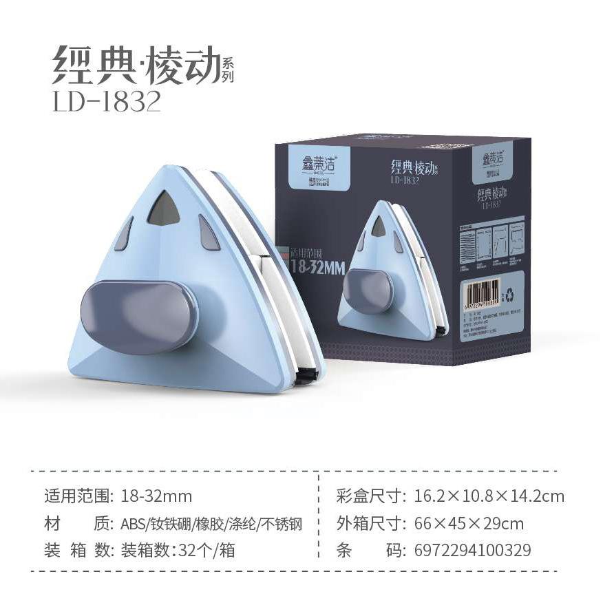 Hollow glass triangular window cleaner, magnetic double-sided glass cleaner, double-layer glass cleaner, glass cleaning tool details Picture