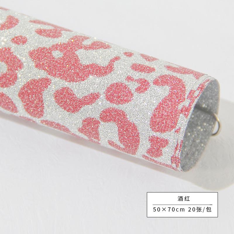 Ruiqu Frosted Leopard Print Flower Shop Flower Art Bouquet packaging materials: Fresh flower wrapping paper 20 pieces per pack, 50*70cm undefined