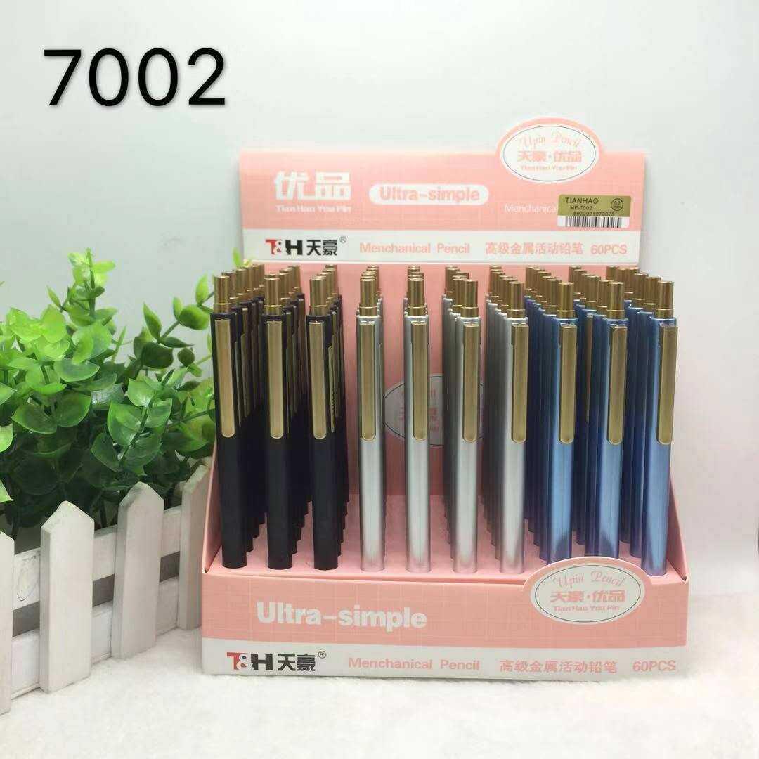 天豪7002活动铅笔 厂家直销0.7书写流畅 简约办公自动铅笔