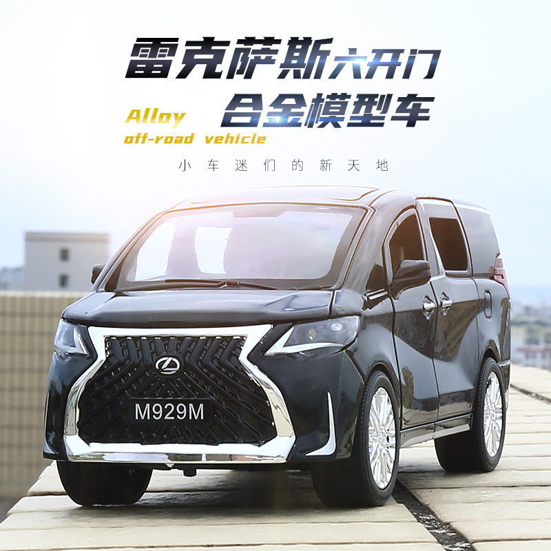 跨境XLG1:24雷克萨斯LM300H合金车模金属汽车用品摆件模型玩具