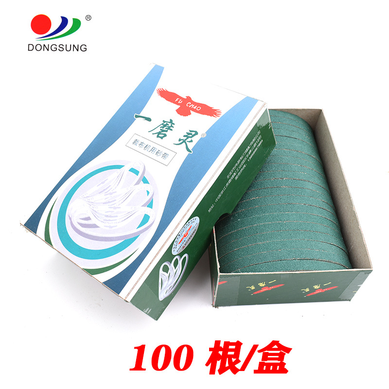 正品鹰牌一磨灵砂带 裁剪机 电剪 直刀片打磨耐磨砂带 纱条 沙带