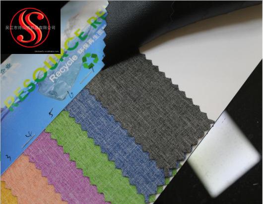 RPET recycled Oxford cloth GRS certified, TC certificate 300D cationic PU in stock for direct shipment