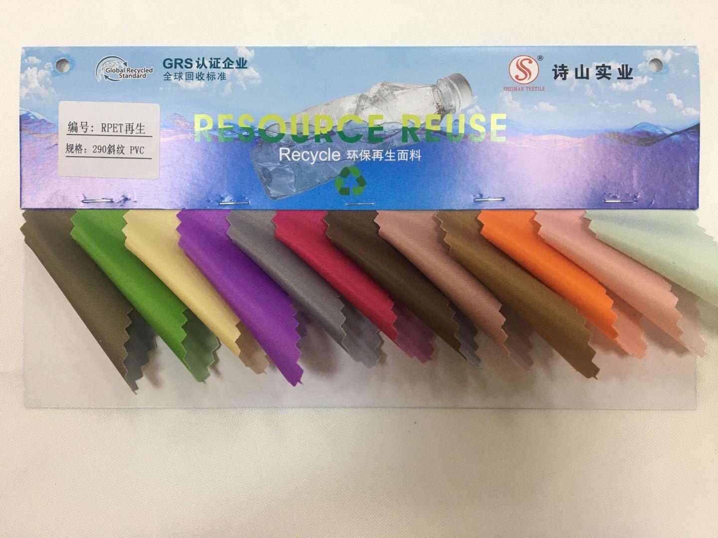 New recycled RPET Oxford fabric factory direct sales 292 twill PVC Item Picture