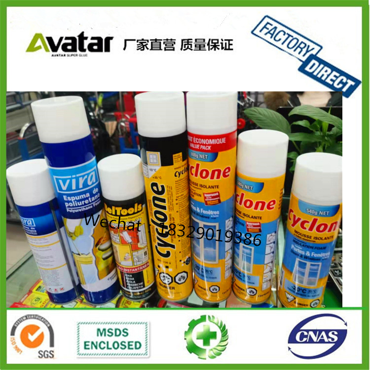 Cyclone spray Building Roofs PU Foam高发泡门窗发泡剂图