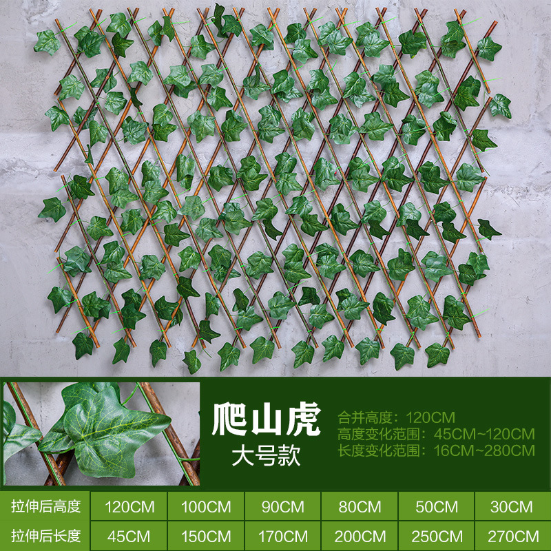 Wholesale of artificial fence leaves, outdoor wooden fences, plant courtyard enclosures, decorative telescopic wooden fences and railings undefined