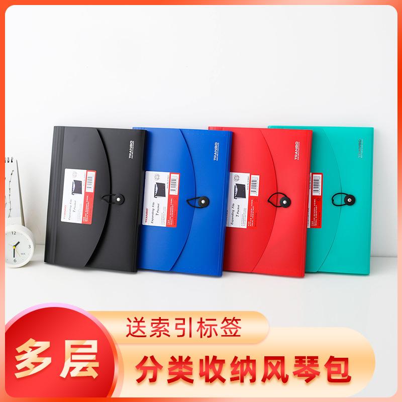 A4 organ bag folder, student test paper holder, 7-compartment classified storage holder, a4 folder, multi-layer storage bag details Picture