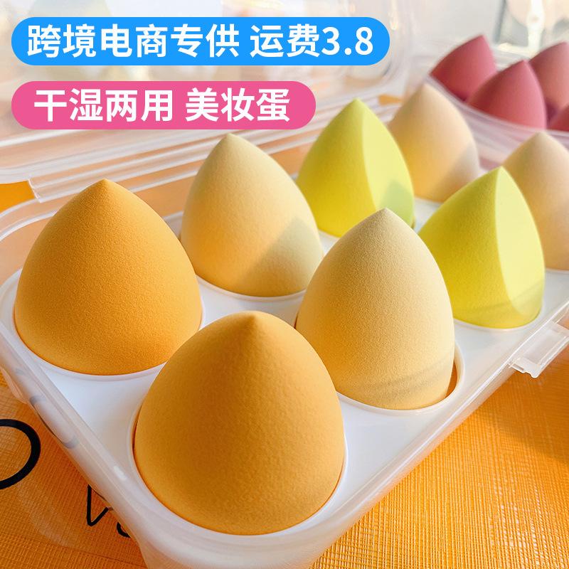 Makeup egg sponge egg powder puff don't eat powder air cushion super soft makeup egg storage box dry and wet makeup tool full figure