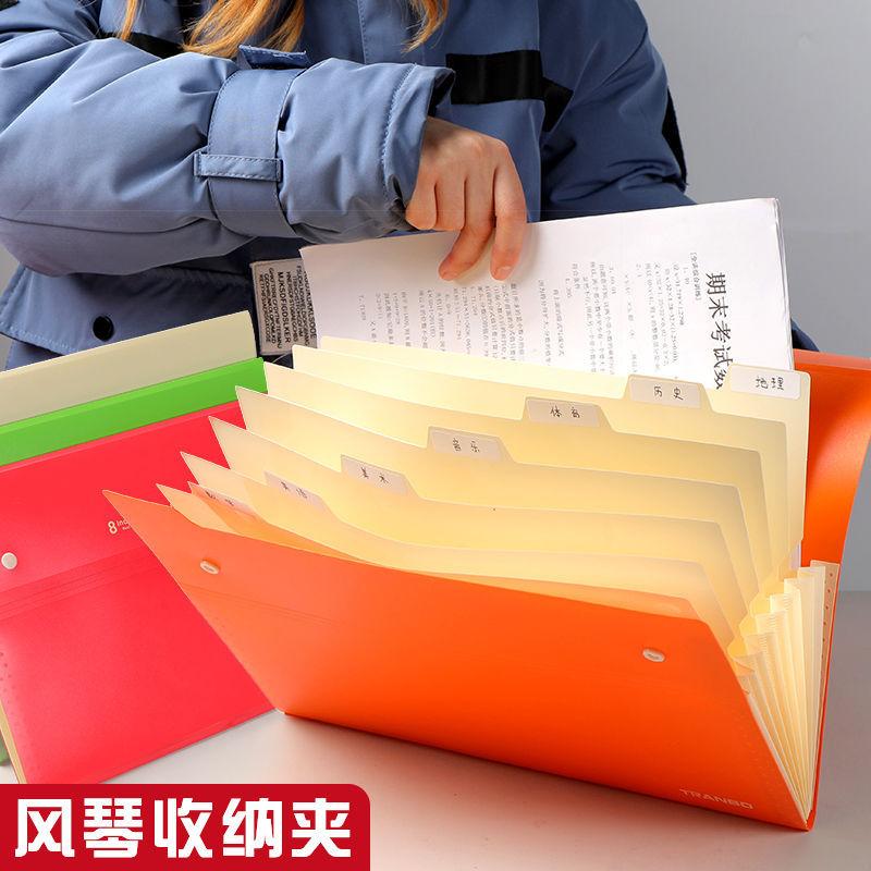 5-compartment, 8-compartment organ bag folder, student test paper holder, 8-compartment classified storage holder, a4 folder, multi-layer storage bag