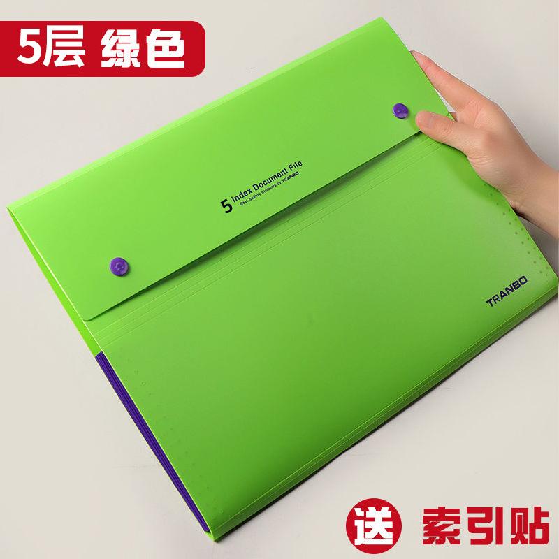 5-compartment, 8-compartment organ bag folder, student test paper holder, 8-compartment classified storage holder, a4 folder, multi-layer storage bag undefined