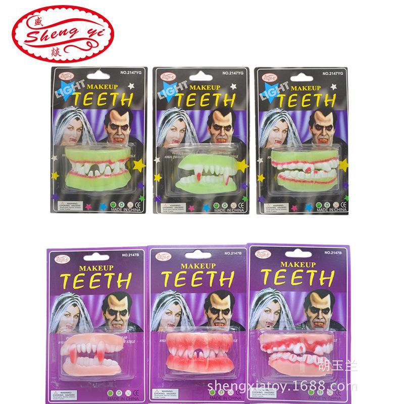 Cross-border best-selling Halloween costume props: Double-layer zombie luminous dentures, prank vampire dentures, and braces by Sheng Yi