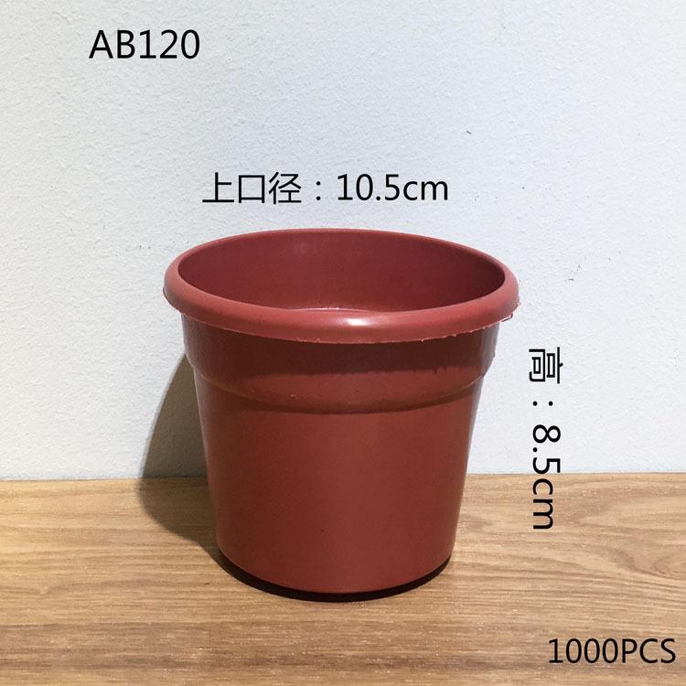 特价供应12CM*9CM插花花器AB120