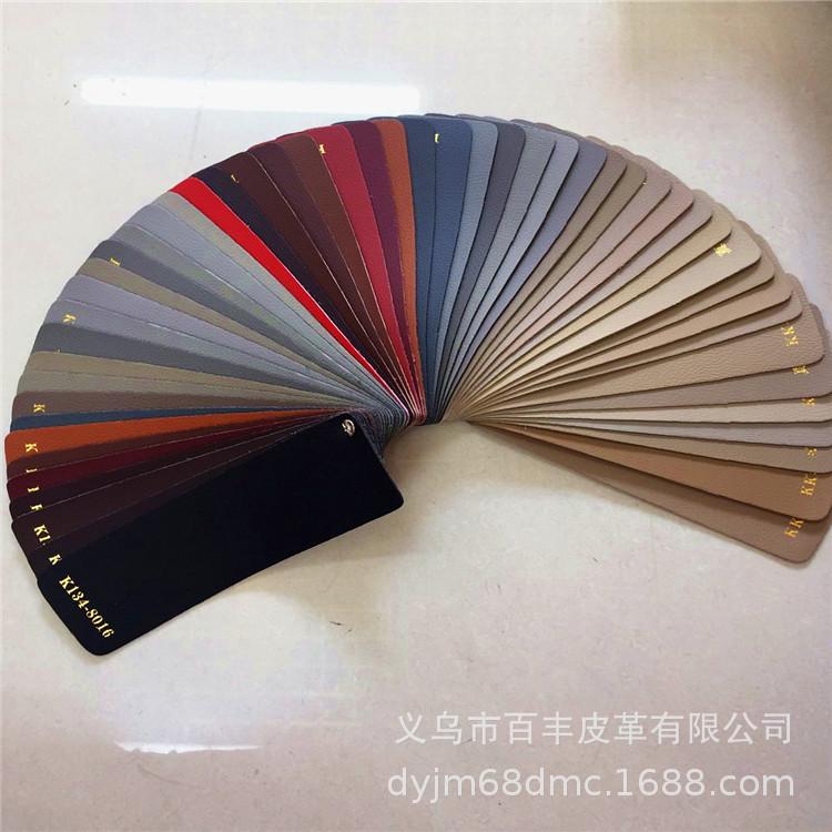 We have PU pigskin texture and PVC leather in stock for use in shoe linings, bags, packaging, etc Item Picture