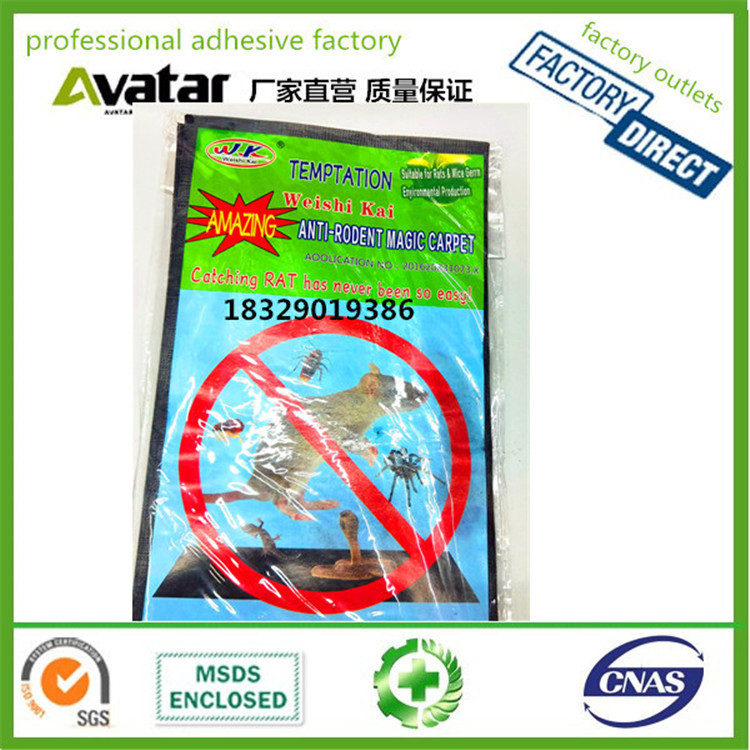 其他毛毯、绒毯实物图