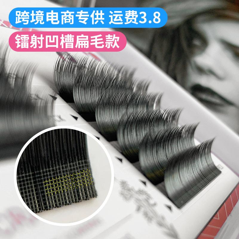 Laser grafted eyelash spiral groove single Japanese double tip flat hair wind blowing mink hair super soft very natural full figure