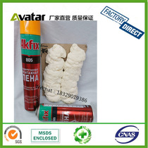 AKFIX 805 850 P. W. P. and P. W. P. and P. W. and P. W. and P. W. and P. W. and P. W. and P. W.