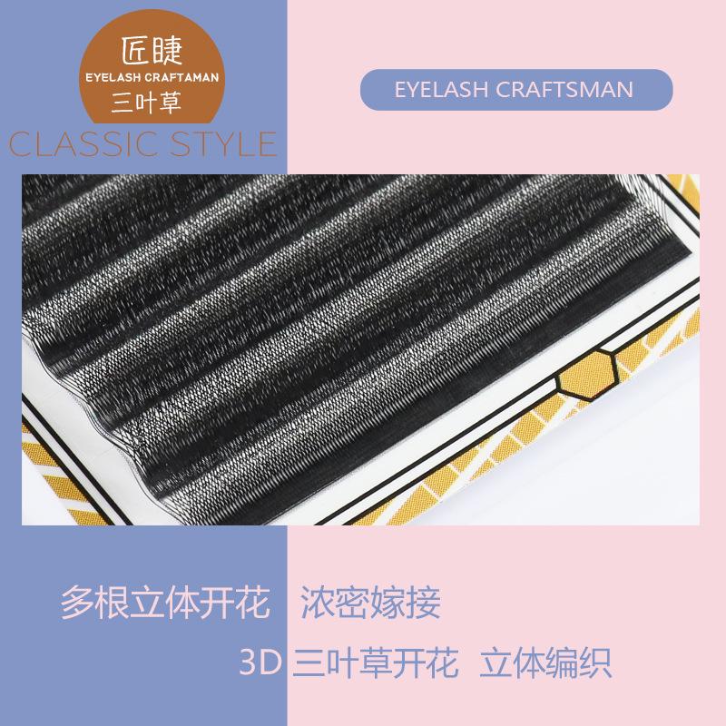 Clover eyelashes with eyelashes. Clover eyelashes with eyelashes Specification drawing