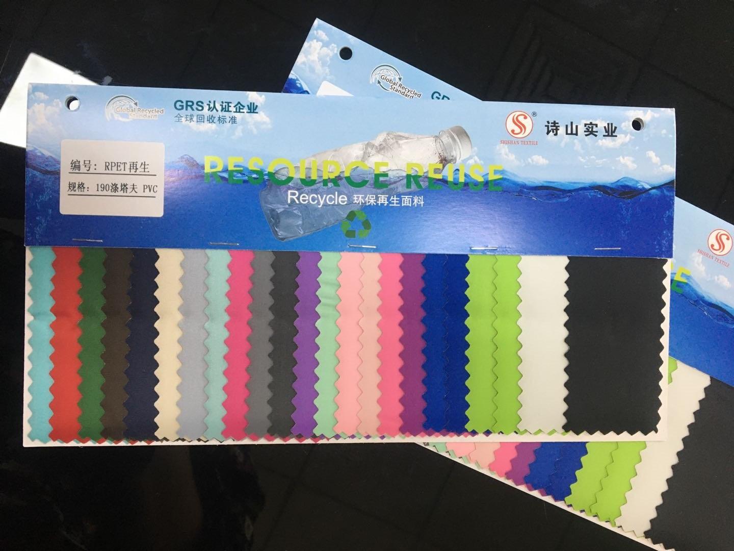 Hot-selling RPET recycled Oxford fabric 190 polyester Taeff PVC tent fabric luggage fabric in stock for direct delivery Application Scenario
