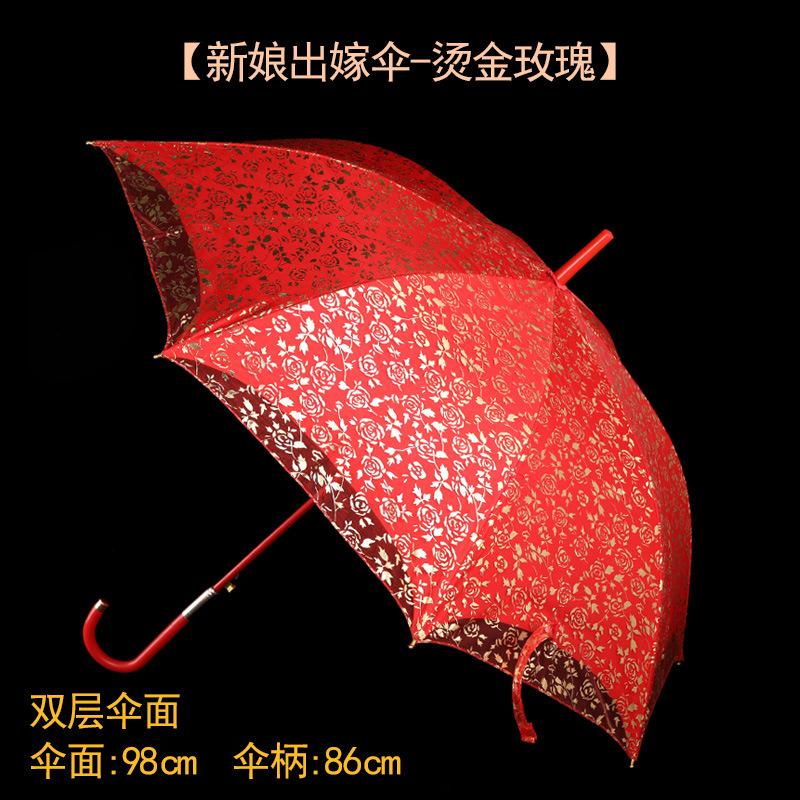 新款出嫁新娘伞中国风婚嫁喜庆出门伞结婚大红色陪嫁喜伞婚庆用品详情图12