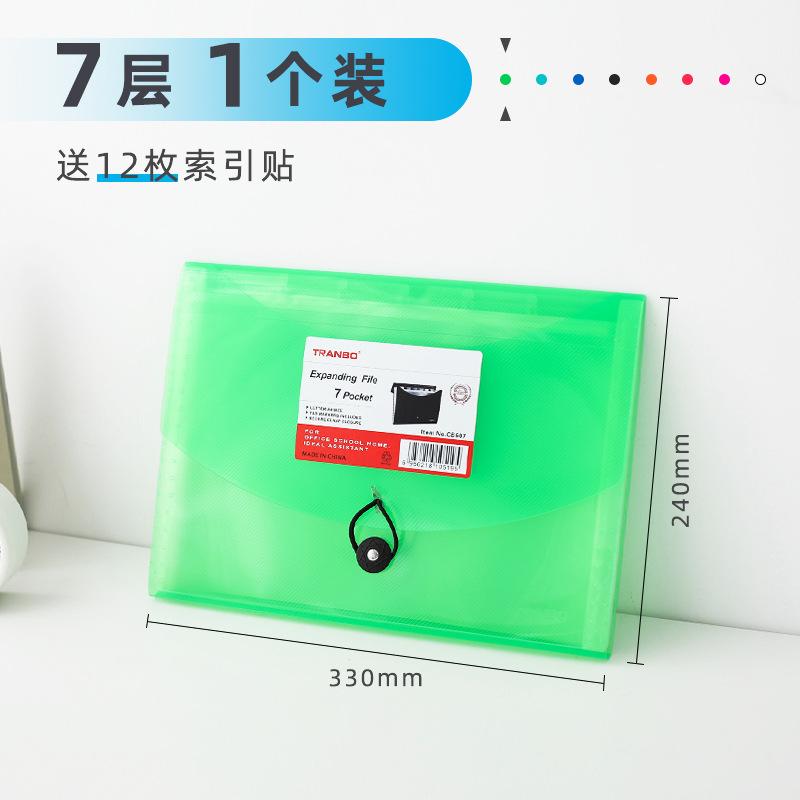 A4 organ bag folder, student test paper holder, 7-compartment classified storage holder, a4 folder, multi-layer storage bag undefined