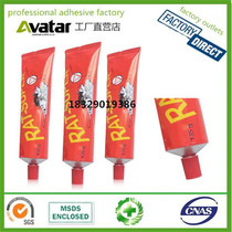 Manufacturers supply rat glue special rat glue red box red tube rat glue