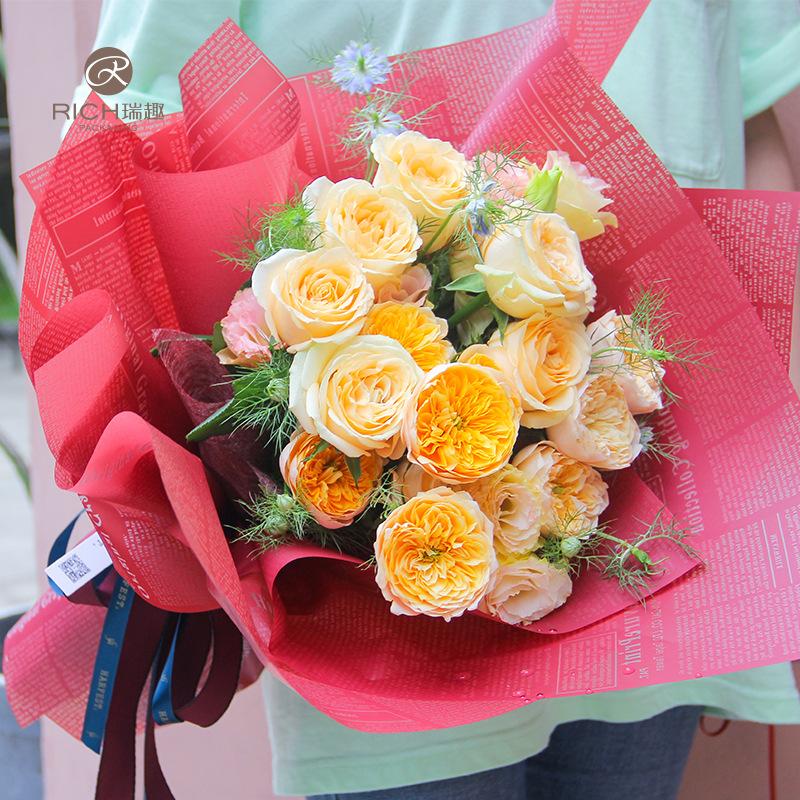 Ruiqu's new English paper flower bouquet wrapping paper with letter printing, wholesale of packaging supplies for flower shops Specification image