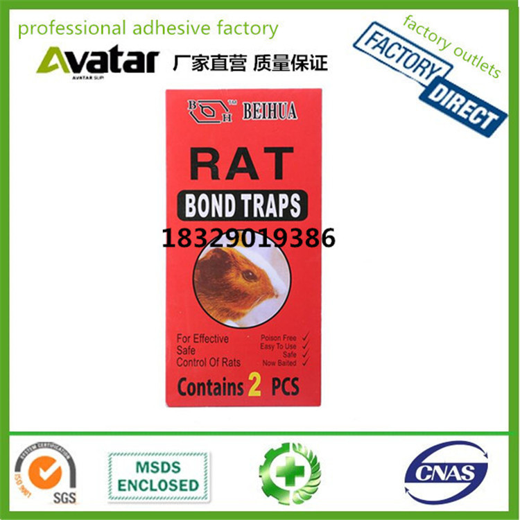 BEIHUA RAT BOND TRAPS beihua rat bond traps