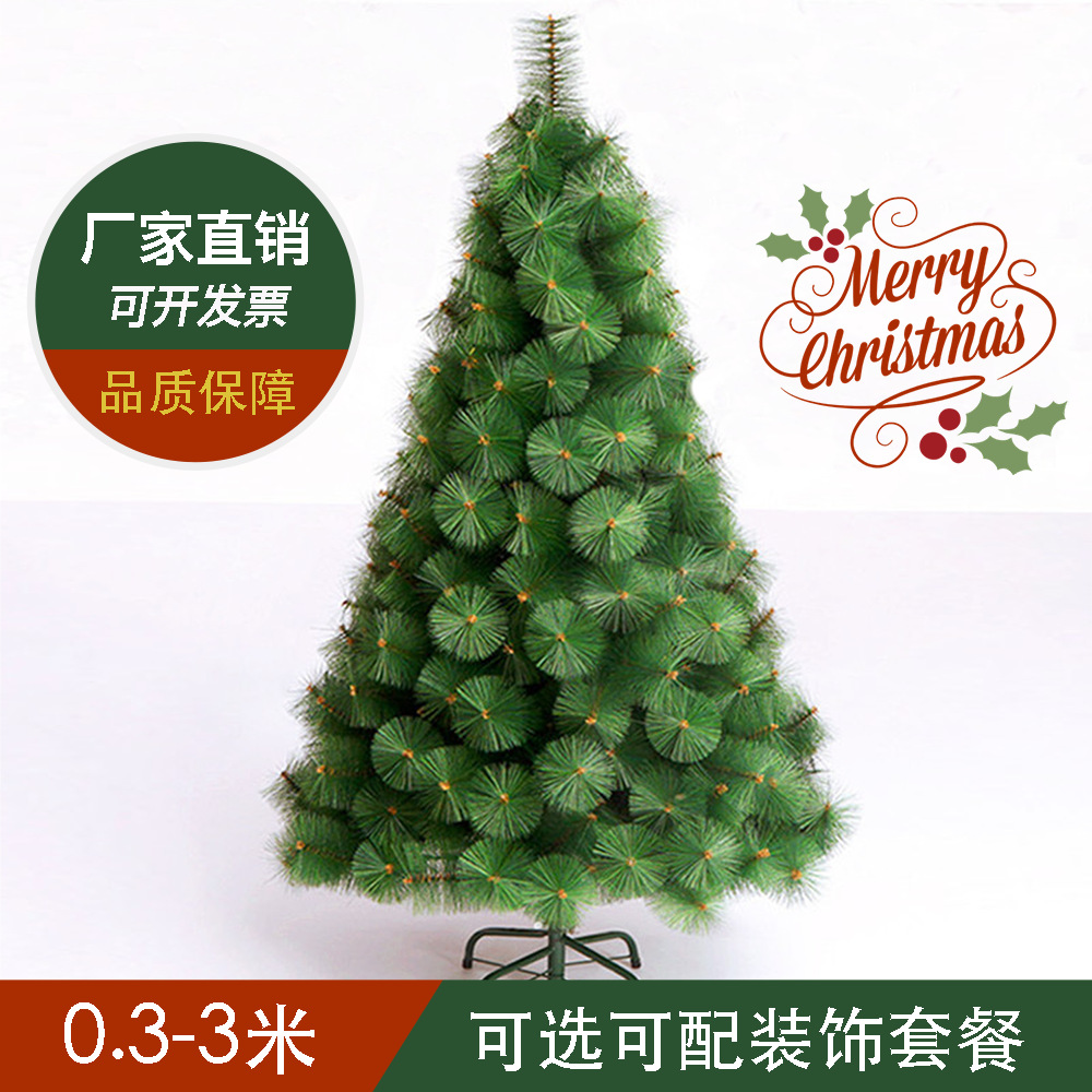 2021 new model factory direct supply 1.8mPET pine needle tree