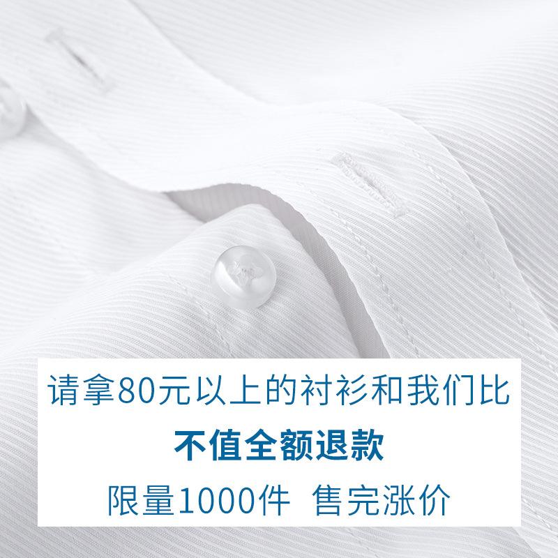 商务男衬衫/男式衬衫/男装细节图