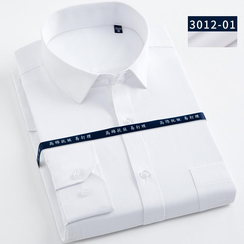长袖衬衫男士秋季白色职业装修身纯色商务衬衣男白长袖男装详情图10