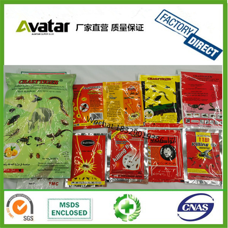 BAOTOU Anti-bug powder Anti-fly powder anti-cockroach powder anti-bed bug powder anti-lice powder ant powder