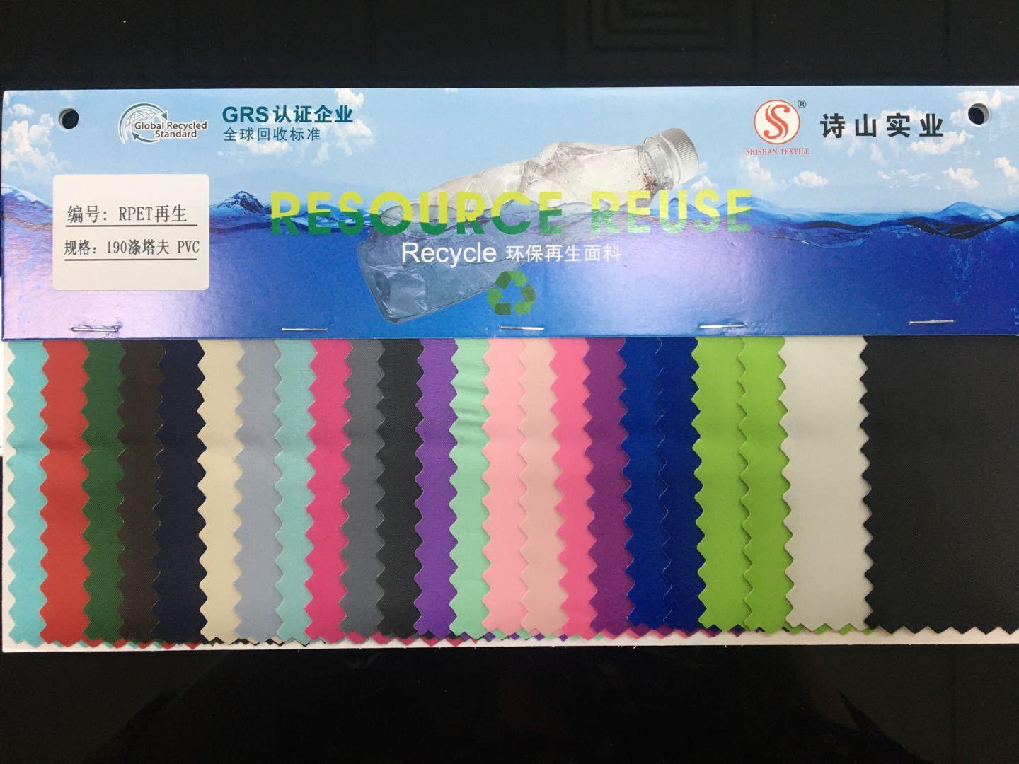 Hot-selling RPET recycled Oxford fabric 190 polyester Taeff PVC tent fabric luggage fabric in stock for direct delivery details Picture