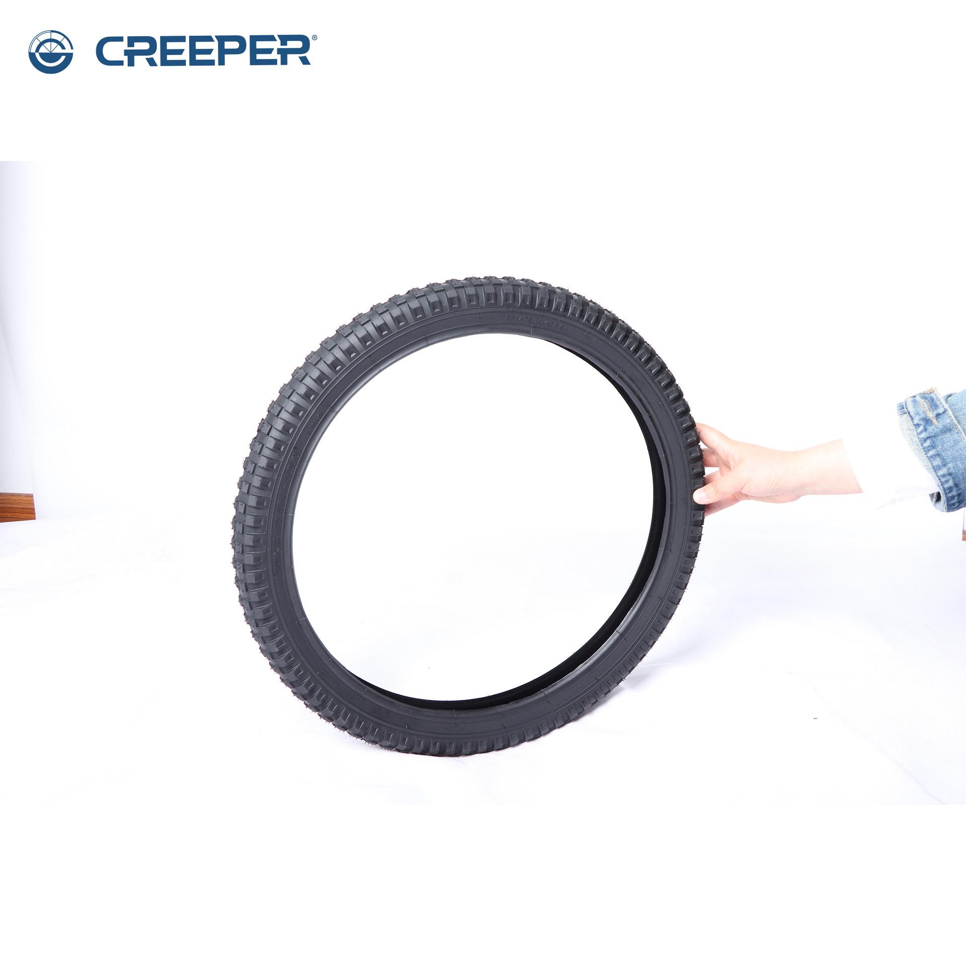 外胎20×2.4 700*23C 53mm 自行车车公路自行车外胎 花纹轮胎