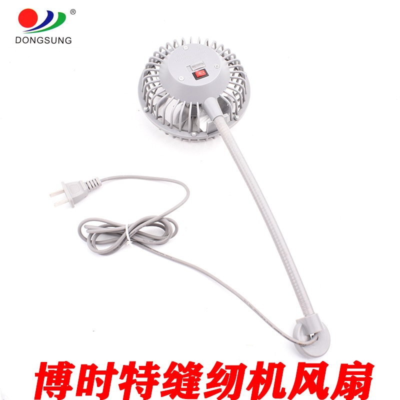 迷你电风扇实物图