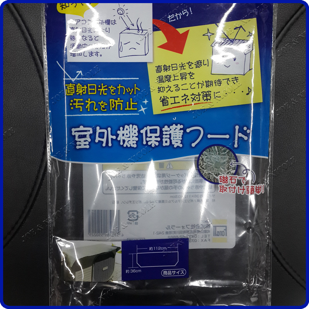 其他挡风遮阳防雨工具实物图