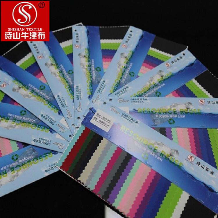 RPET recycled Oxford cloth GRS certified, TC certificate 190T polyester taeff PVC in stock, direct shipment details Picture