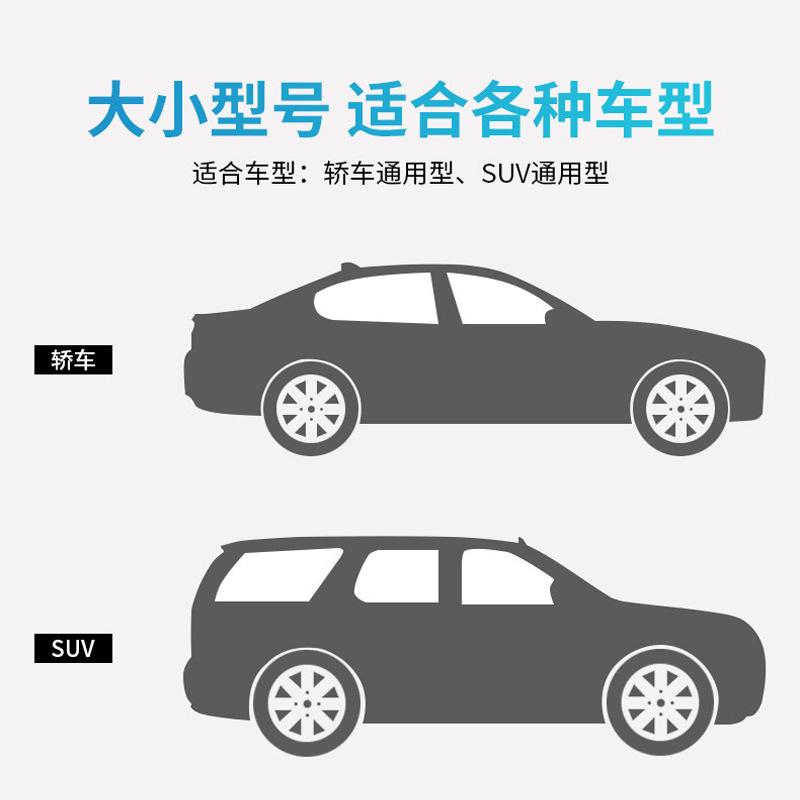 Wholesale of car front windshield sunshades, snow covers, anti-frost and snow covers, sunshades, thickened snow shields in winter details Picture