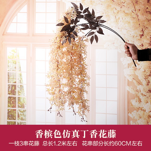 Lilac flower simulation encryption wisteria flower wedding ceiling decoration cherry blossom silk flower home artificial flower artificial bouquet undefined