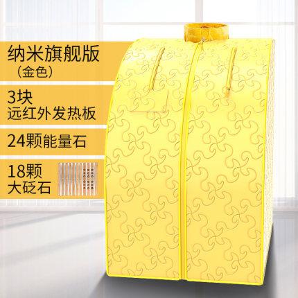 Jingmeile single-person sweat sauna box, sauna room, sweating and fumigation machine, household folding type, strong manufacturer, large stock available undefined
