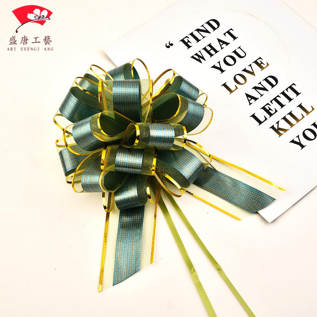 拉花、彩带、彩条实物图