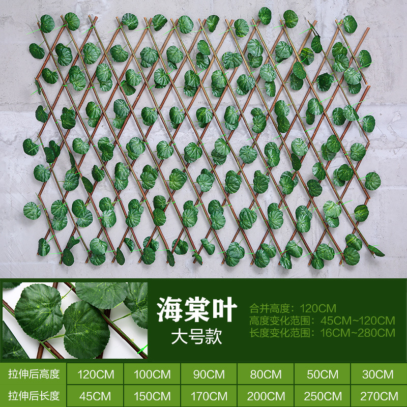 Wholesale of artificial fence leaves, outdoor wooden fences, plant courtyard enclosures, decorative telescopic wooden fences and railings undefined