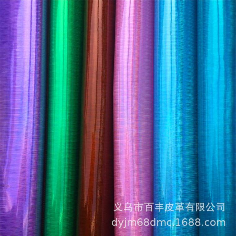 Wholesale and retail of iridescent laser TPU rain silk texture leather, with over ten colors available for packaging of bags, shoes, hats, accessories, etc