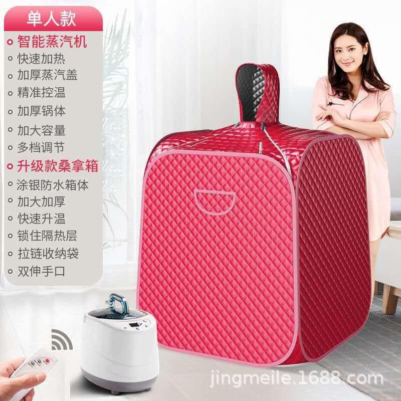Household sweat sauna box, sauna room source factory, portable fumigation machine, sweat sauna room, steam-type folding sauna bath box undefined