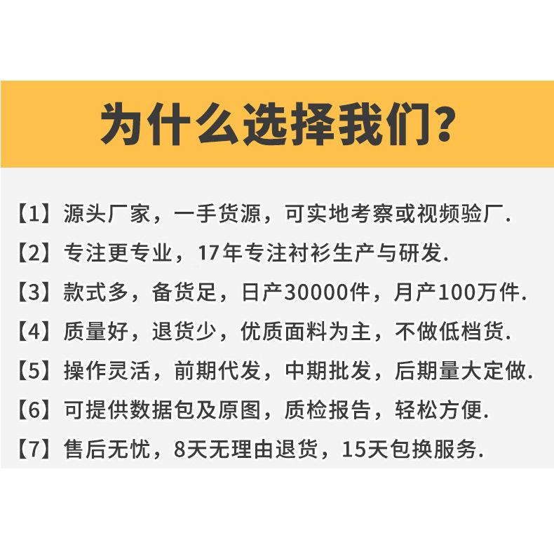 针织衫男秋冬长袖假两件加绒加厚休闲时尚潮修身保暖中年男士毛衣白底实物图