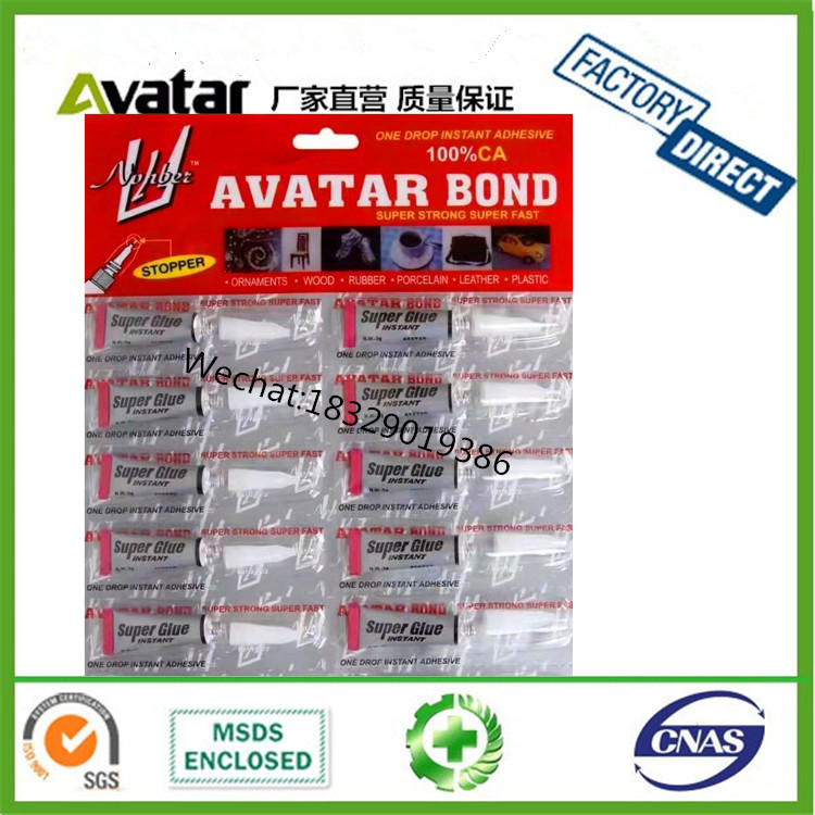 AVATAR BOND ANY BOND NOOR BOND Sika Glue 502 glue factory