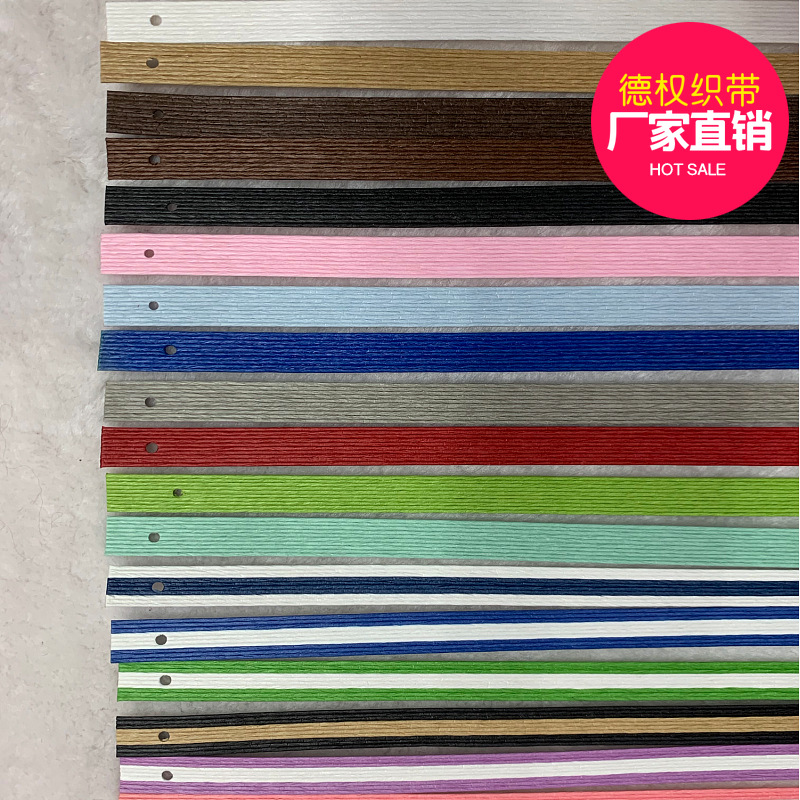 10-strand parquet rope Paper bag carrying rope 10-strand parquet rope Wide flat punched paper tape Riveted hard paper bag rope Paper bag rope 1.2 Wide band buckle paper rope thumbnail
