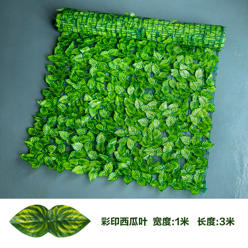 Artificial leaf fence net enclosure, artificial fence, artificial balcony fence, artificial plant rattan fence guardrail undefined