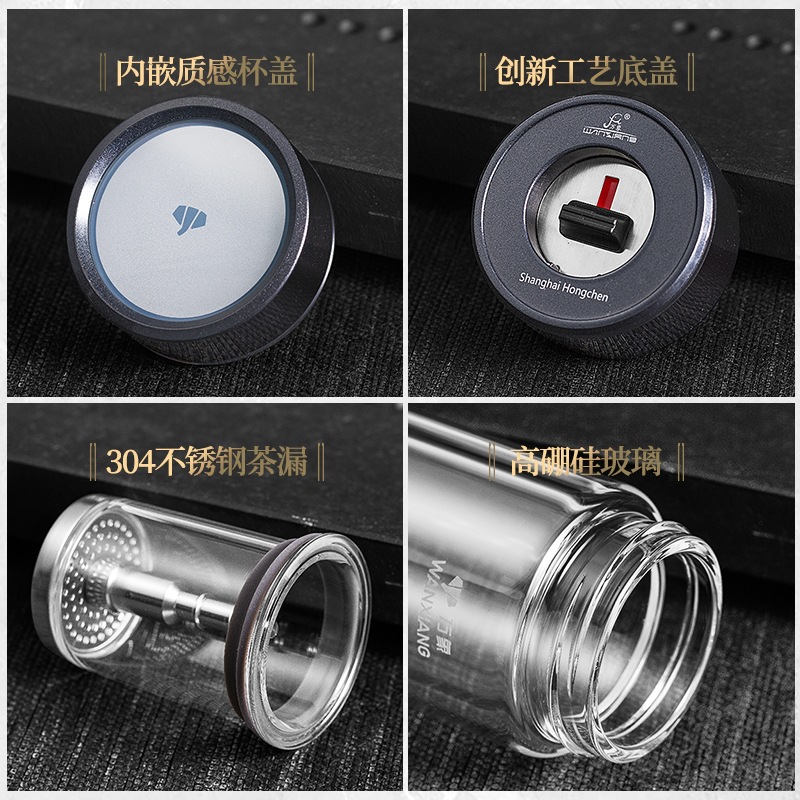 Wanxiang tea-water separation cup, high-end thickened, gift, office, home, car, men's and women's double-layer insulated tea-making glass cup Specification image