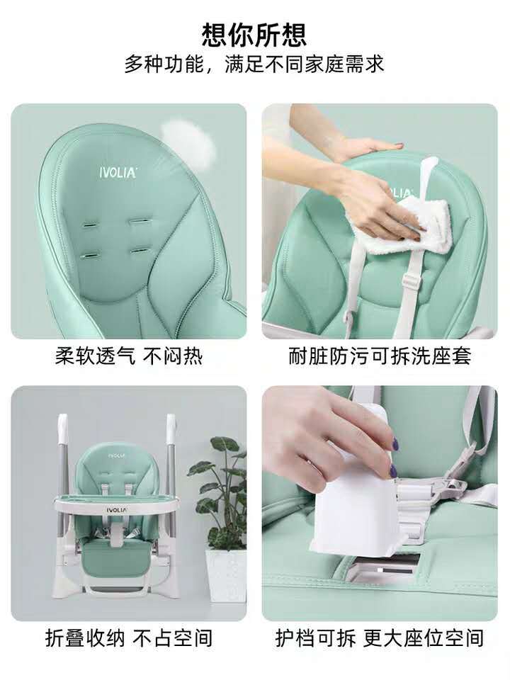 IVOLIA 婴儿餐椅多功能便携式可折叠儿童餐椅家用吃饭宝宝餐桌椅子可躺可睡详情图3