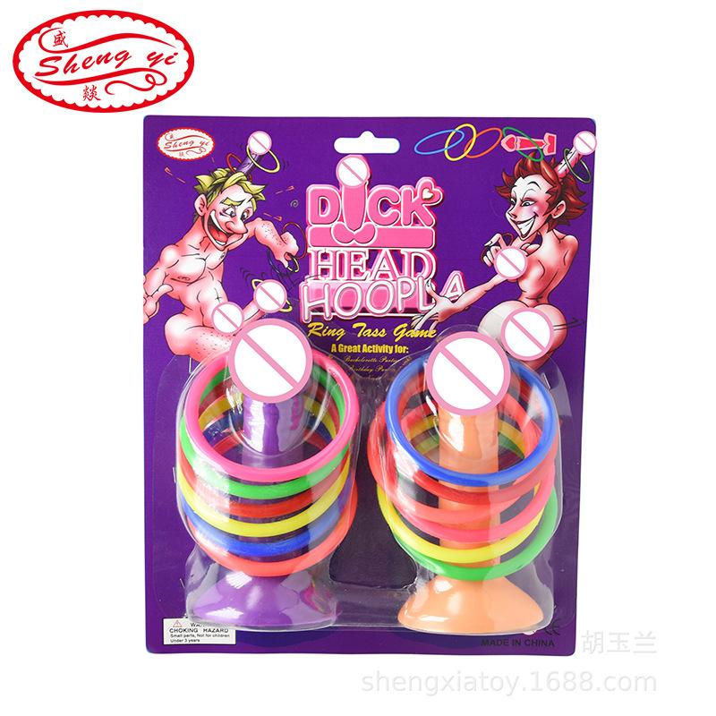 跨境单身派对情趣投圈 dick head hoopla jj头环